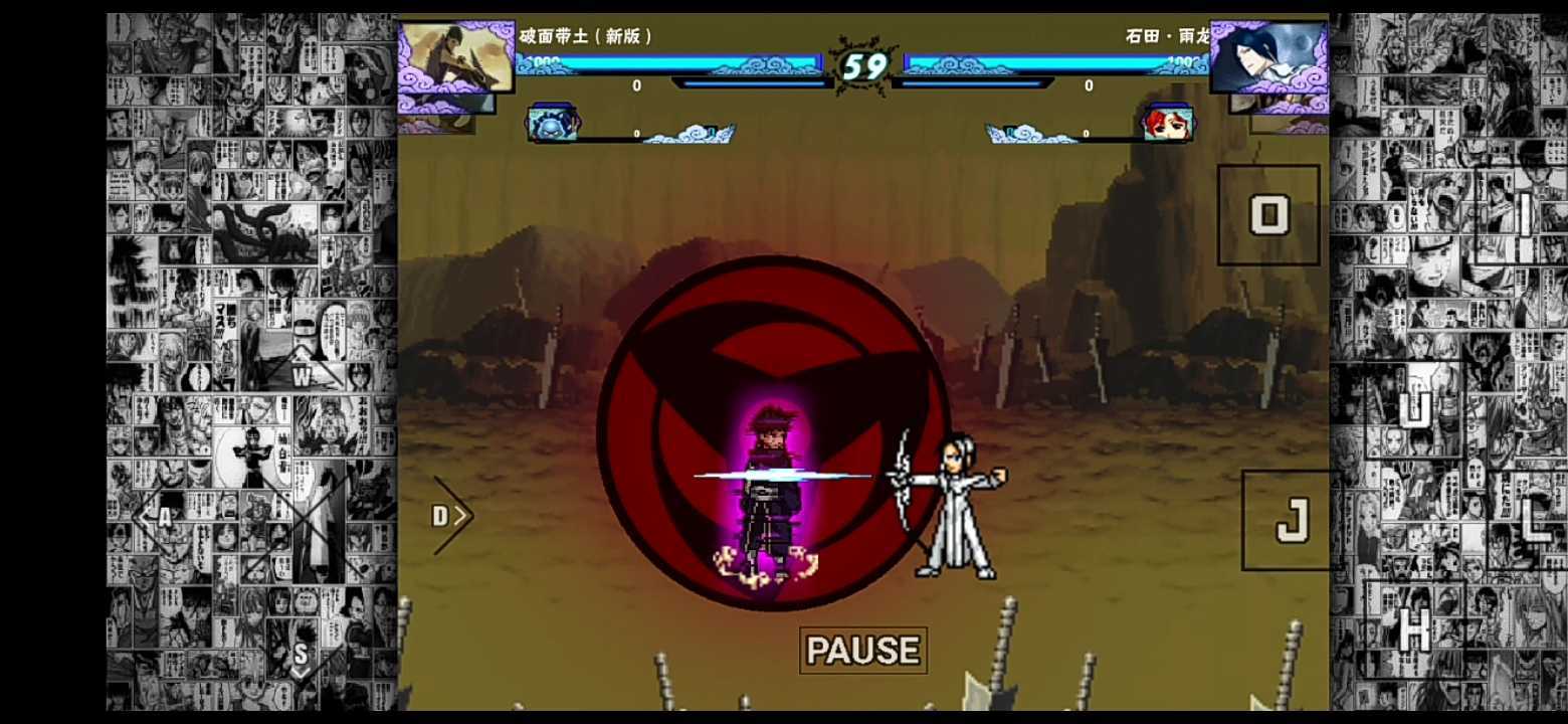 死神vs火影老魏版