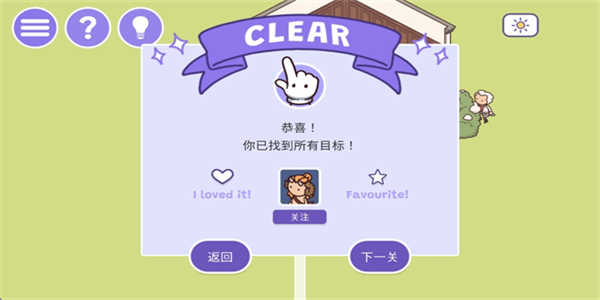 时代之下2发现最新版