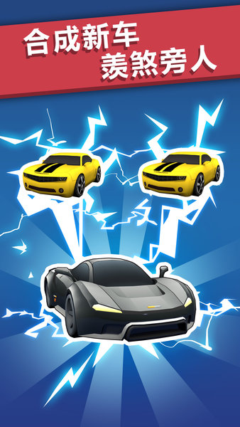 抖音全民漂移3d