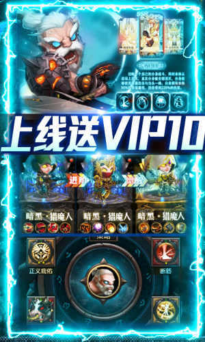 围攻大菠萝真充版