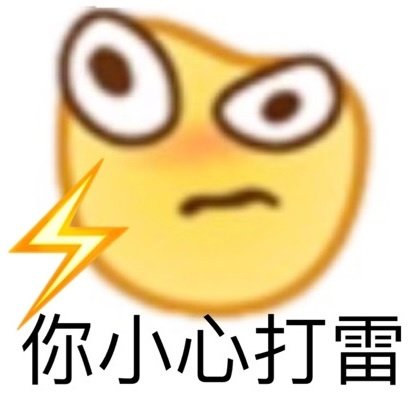 孙一宁王思聪表情包