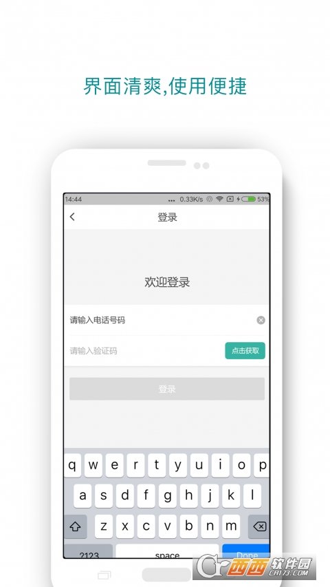 全程代驾