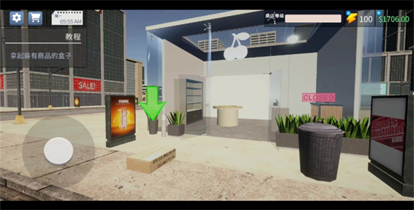 电子超市模拟器中文版