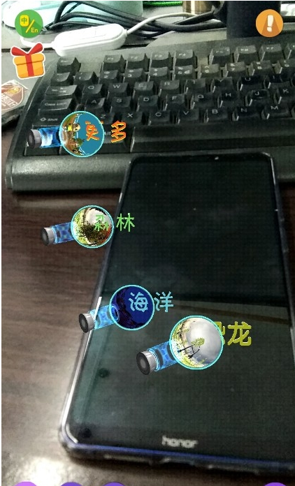 猫小智动物园AR