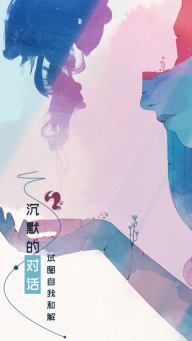 格莉斯的旅程手机版