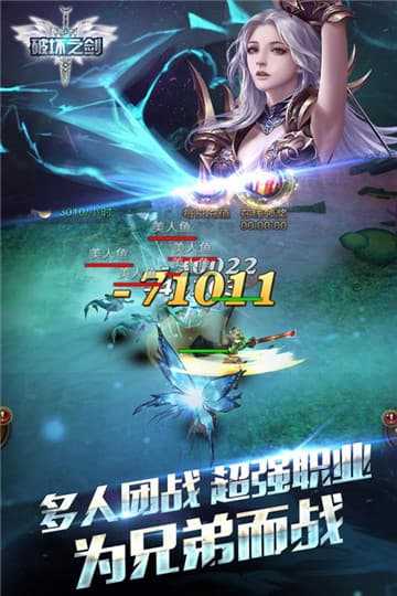 破坏之剑折扣版