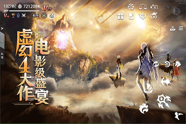 天空之门2025最新版