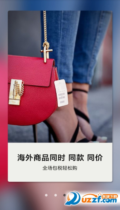 西有全球好店