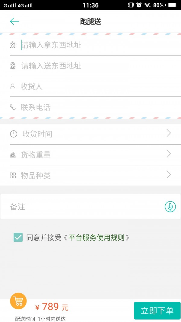 59同城
