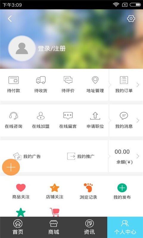河南电动车平台