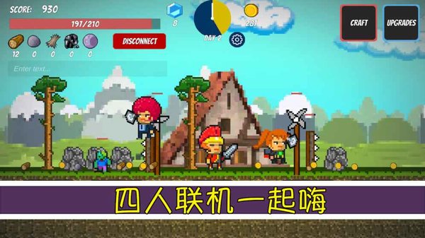 像素生存者5最新版