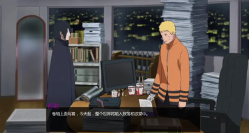 鸣人的假期6.0无白屏无广告