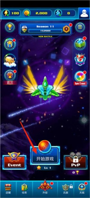 银河袭击独立行动VIP版