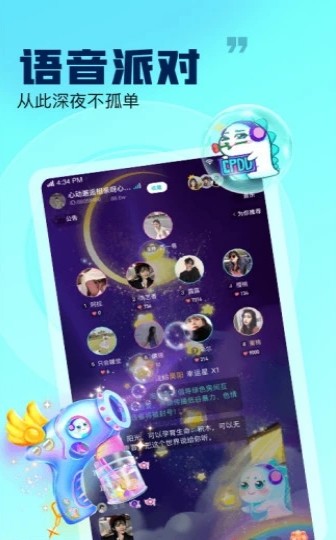 甜吖交友