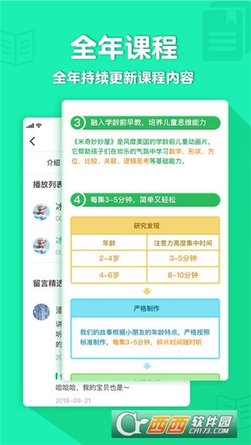 布谷学习