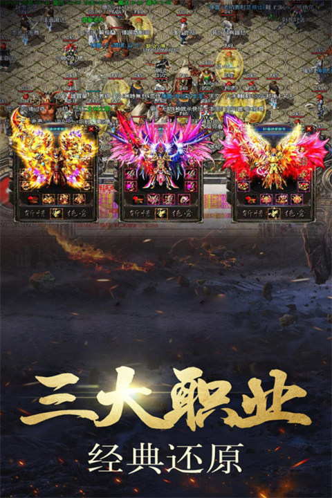 海盗传奇vivo版