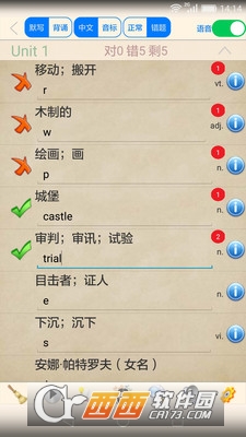 人教高中英语伴读