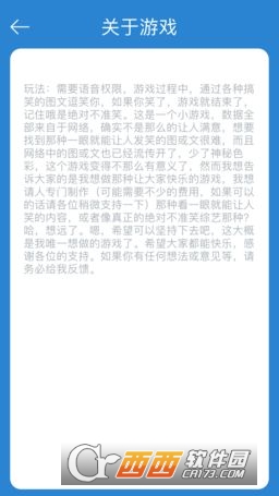 绝对不准笑