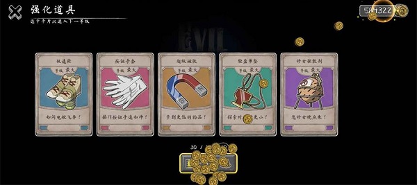 邪恶修女迷宫无尽逃亡