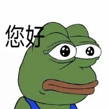 七夕青蛙孤寡图片