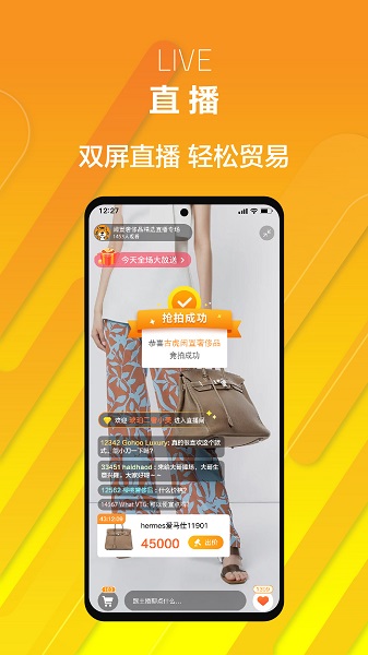 帮帮虎平台官方版