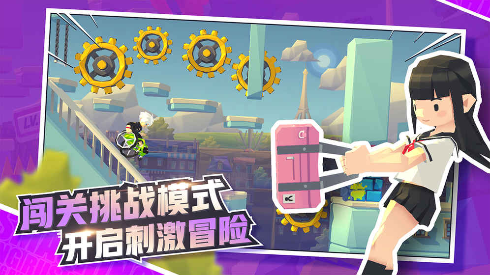 嘻哈酷跑九游版