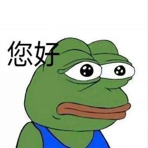 七夕孤寡青蛙表情包