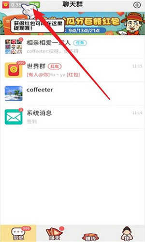算术小游戏赚钱版