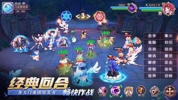 驯龙物语手机版