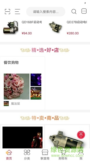易进宝