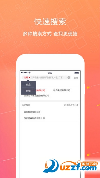 1号药城