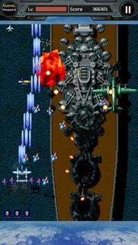 突击队1945安卓版