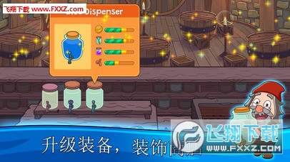 梦幻药剂手游最新版