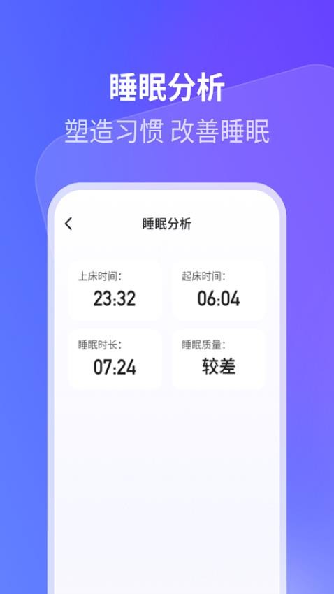九州步多多APP