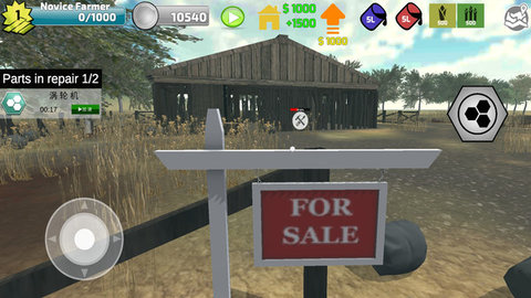 农场修复模拟器游戏中文版