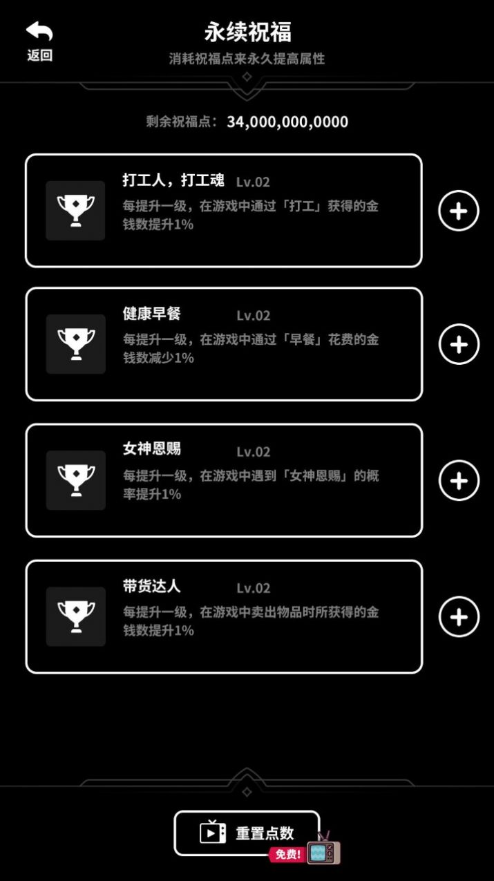 即使在异世界也要工作官方版
