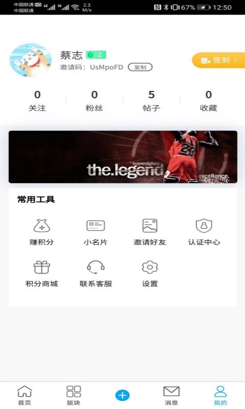 安福社区