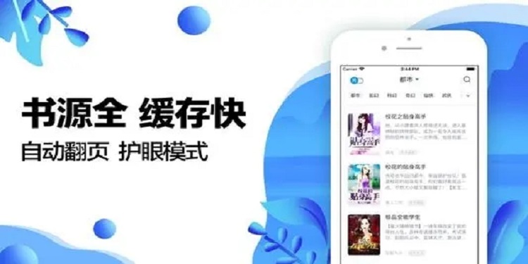 大美书网app全版