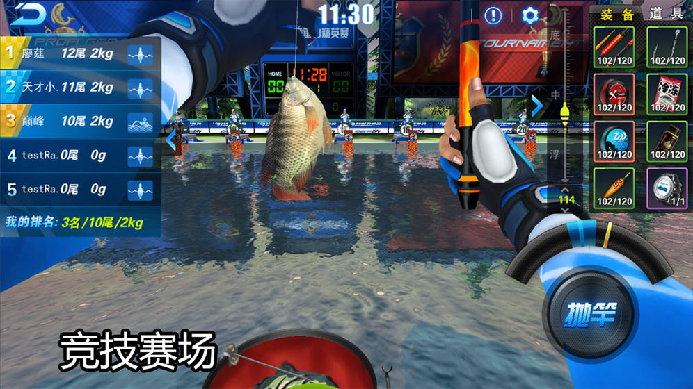 钓鱼大咖安卓版