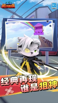 迷你枪战精英微信登录版