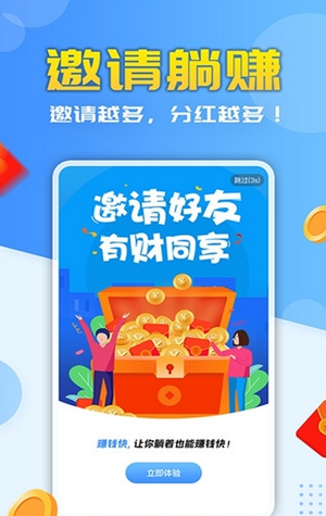 金多米打字录入app