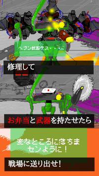落点