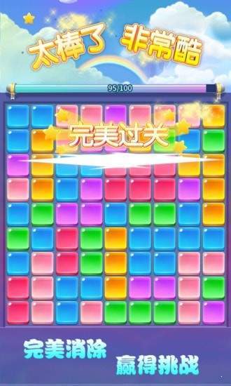 我爱消消消赚钱版