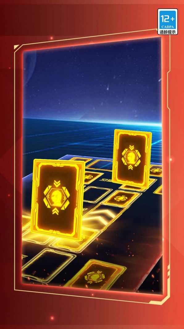 宇宙人我最强正版