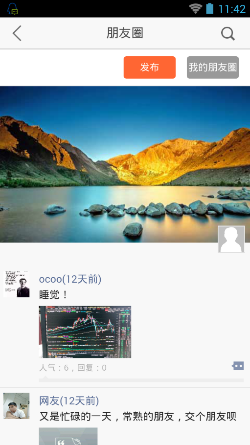 掌上常熟