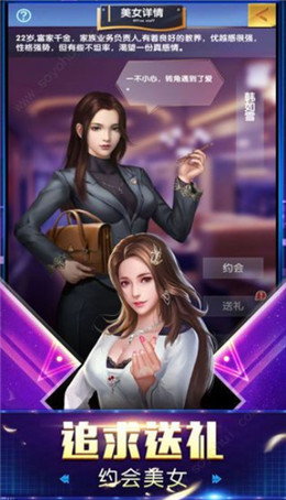 极品小蜜