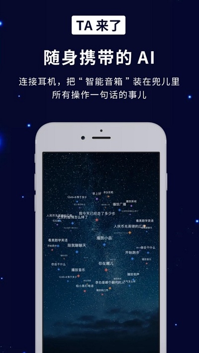 TA来了最新版