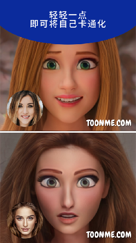 toome迪士尼