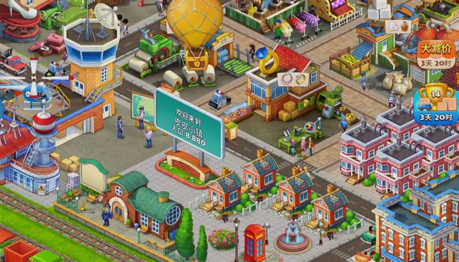 梦想城镇官网版