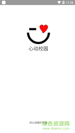 心动校园模拟
